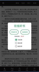 新浪新闻app官网下载安装_V4.10.44